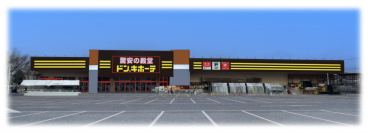 千歳市では初のロードサイド型ドンキ！2025年6月17日(火)『ドン・キホーテ千歳店』がオープン！