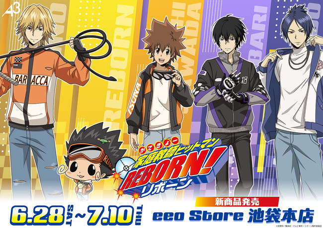 TVアニメ『家庭教師ヒットマンREBORN!』新作グッズが登場！“レーシングジャケット×デニム”をテーマにした描き下ろしイラスト＆GraffArtは最高にクール!!