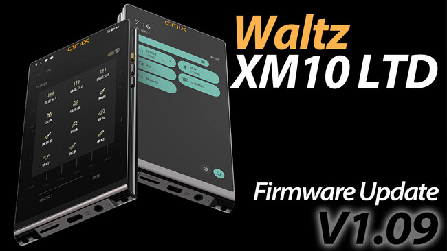 ONIX ハイエンドAndroidプレーヤー「Waltz XM10 LTD」最新ファームウェアアップデートのお知らせ