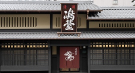 風情ある町家空間で優雅に祇園祭観覧 京都ブライトンホテルのお客様限定 宿泊プラン
