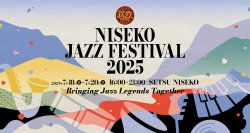 ニセコ・ジャズ・フェスティバルが今年も開催決定！世界的ジャズレジェンドたちが再び北海道・雪ニセコに集結　2025年7月18日(金)～20日(日)、北海道・倶知安町