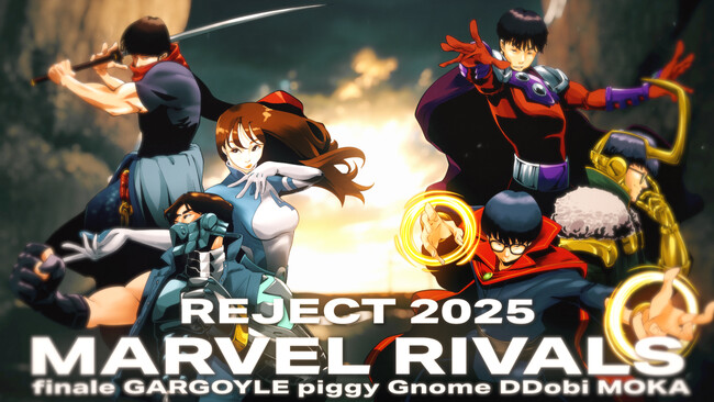 プロeスポーツチーム「REJECT」Marvel Rivals部門設立、およびメンバー加入のお知らせ