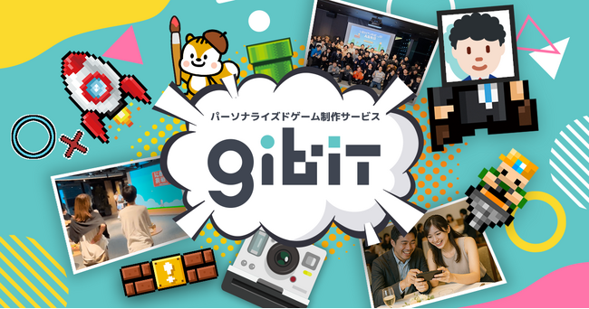株式会社Bufff、パーソナライズドゲーム制作サービス「Gibit」をリリース