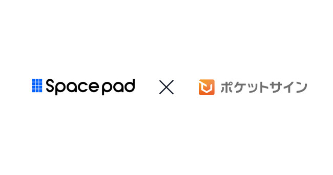 マイナンバーカードを活用した本人確認と公共施設予約システムを連携させる実証事業を開始
