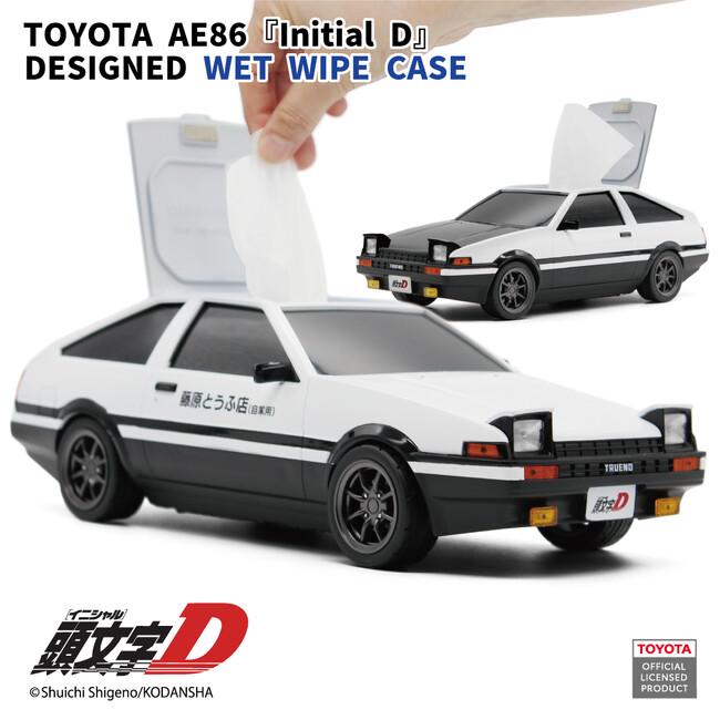 TOYOTA AE86『頭文字D』のウェットティッシュケースが「TOKYO SUPER CAR DAY 2025」に登場！