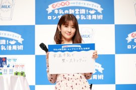 小倉優子さん「常温牛乳で賢くストック」