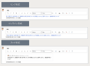 コメントのリンクをコピー