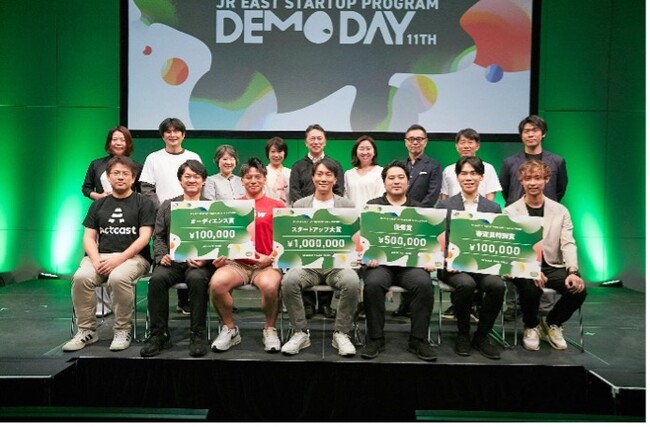 「第11回JR東日本スタートアッププログラムDEMODAY」を開催！SPACECOOLがスタートアップ大賞