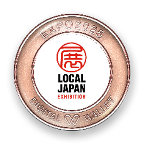 100組200名様に大阪・関西万博入場チケット（ペア）が当たる！「泉州周遊NFTスタンプラリー」を実施します（5/28～7/31）
