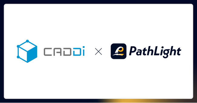 製造業AIデータプラットフォームCADDiを展開するキャディ株式会社がパワーチャートSaaS『PathLight』を導入