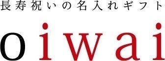 【退職祝い・長寿ギフトのoiwai】今年の父の日はTシャツを贈ろう！実用性もユーモアも。“着て楽しむ”父の日ギフトという選択