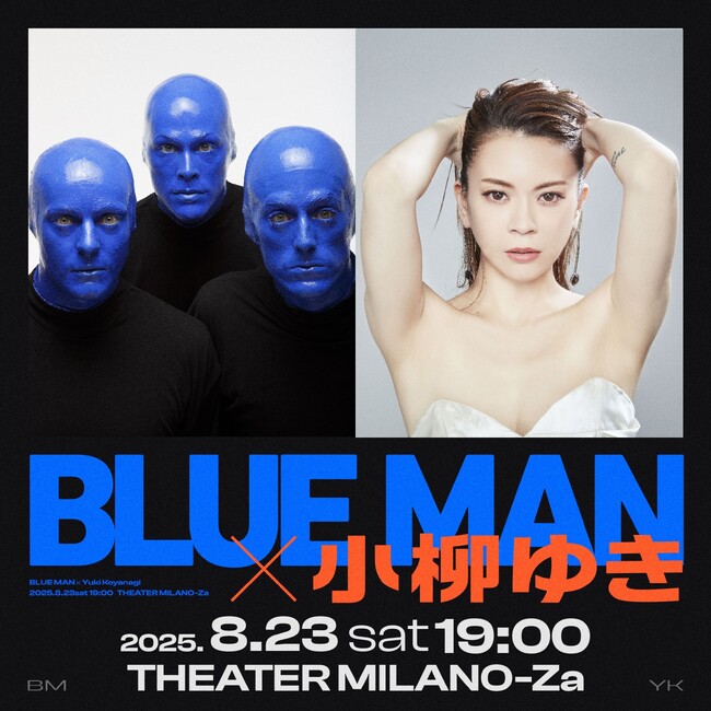 ブルーマングループ2025新宿公演に