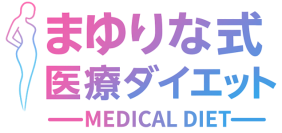 医師監修の医療ダイエットプログラムを提供開始　体型に悩む方へ、確かな医学的根拠に基づくダイエット治療を展開