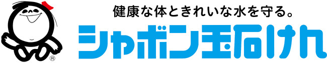 シャボン玉石けん×Qsol、スマートファクトリー化の共同研究成果を発表