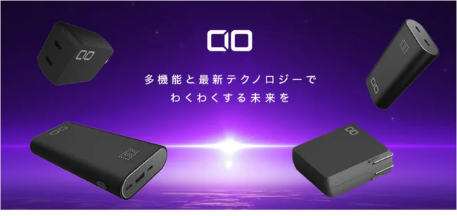 株式会社CIO Amazonで開催される「Amazon スマイルSALE」対象製品発表！人気のスパイラルケーブルが最大13%OFFで登場！