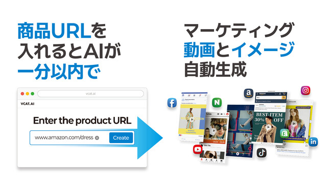 VCAT AI、大規模スタートアップイベント「Sushi Tech Tokyo 2025」で日本市場での事業拡大を加速