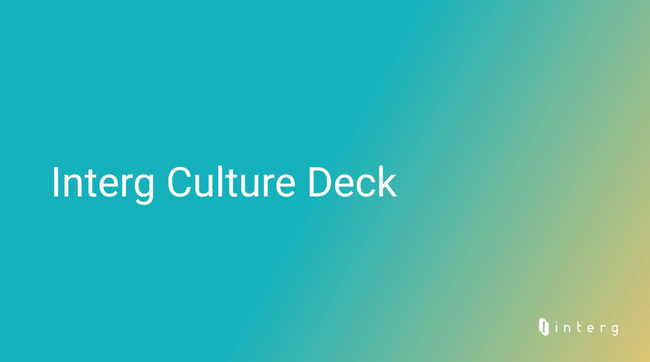 インターグ、「Culture Deck（カルチャーデック）」を公開
