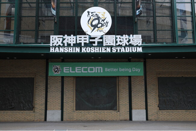 阪神タイガースのブロンズパートナーとして「ELECOM Better being Day」を冠協賛