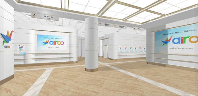 【3D Site】 最先端のAI/3D技術による未来のインターネット