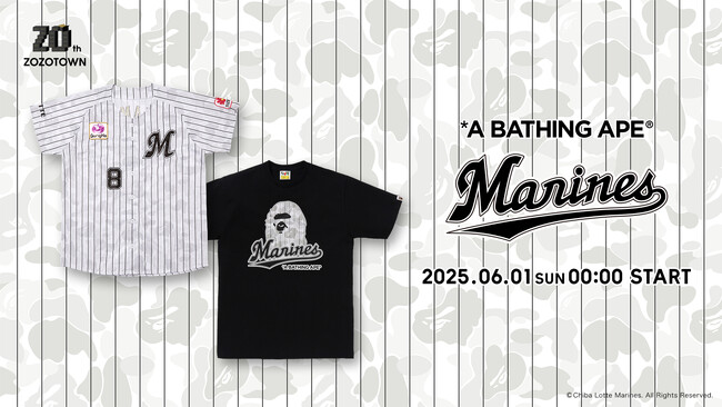 ZOZOTOWN20周年を記念し、千葉ロッテマリーンズ×BAPE(R)のコラボ限定アイテムを6月1日よりZOZOTOWNで販売！