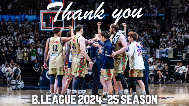 2024-25シーズン準優勝のご報告