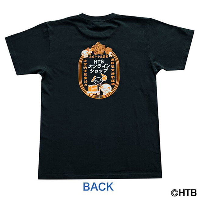 HTBオンラインショップ限定！御朱印風グッズ・onちゃんOPPテープが新登場！