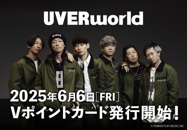 今年結成25周年＆デビュー20周年を迎える『UVERworld』とコラボしたVポイントカードが登場！2025年6月6日（金）より発行開始！