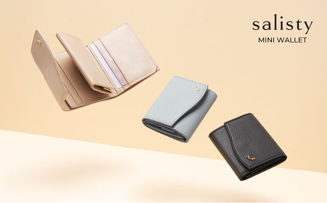 小さくても頼れる収納力。「salisty」から機能的なミニウォレットが新登場大人の装いに溶け込むシックな3色展開