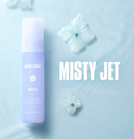 マリークワントのオイルインミスト「ミスティー ジェット」がひんやり感をプラスした夏処方で登場！