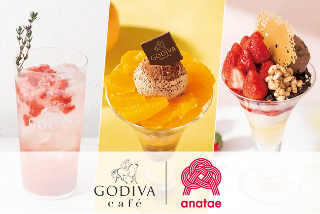 体験ギフト・マーケットプレイス「anatae」にてGODIVA cafe Tokyo、GODIVA cafe Nihonbashiでご利用いただけるアラカルトチケットの取扱いを開始