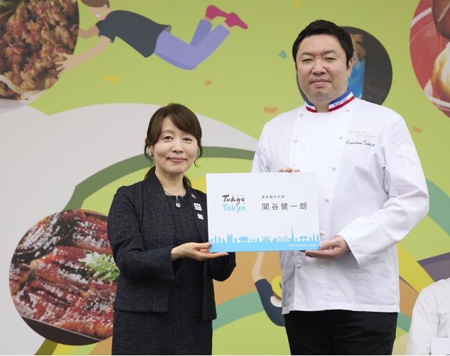 ジョエル・ロブション エグゼクティブシェフ 関谷 健一朗 『東京観光大使』に就任