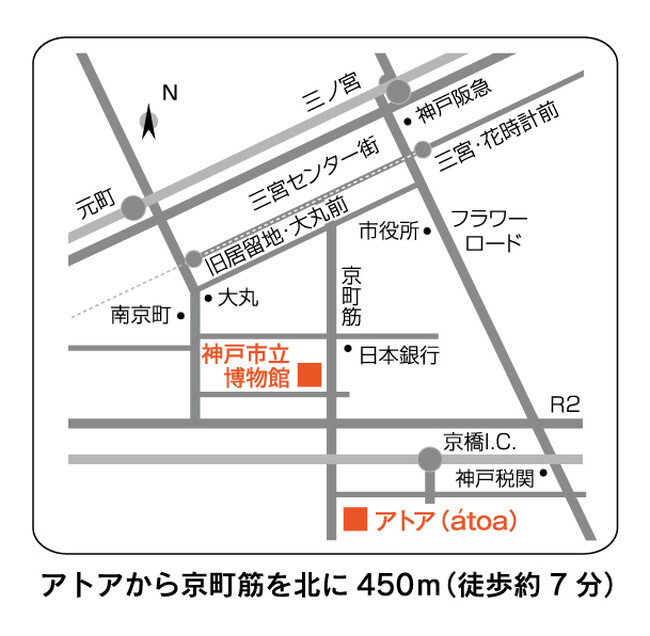 神戸市立博物館『阪神・淡路大震災３０年 大ゴッホ展 夜のカフェテラス』 コラボ企画【神戸の水族館 アトア】