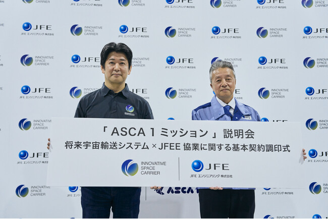 “創業3年、構想1年”日本初となる民間宇宙スタートアップによるアメリカでのロケット垂直離着陸実験「ASCA 1ミッション」を発表