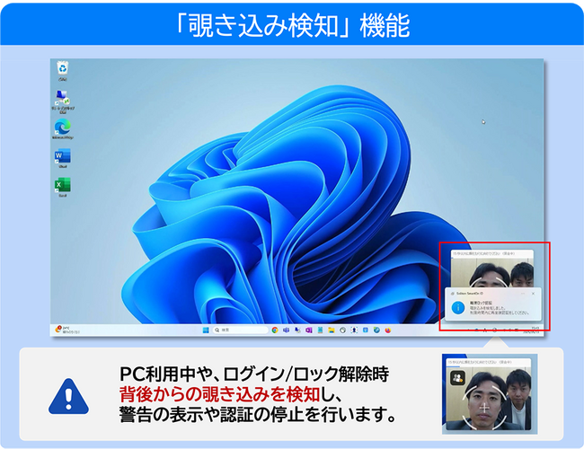 SmartOn ID新バージョン、多様な働き方に対応した本人確認を強化