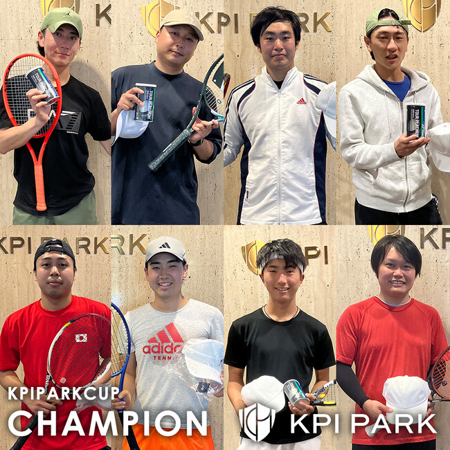 ＜KPI PARK＞KPIPARK CUPレポート 男子シングルス大会CHAMPIONS＜4月24日～5月1日開催＞