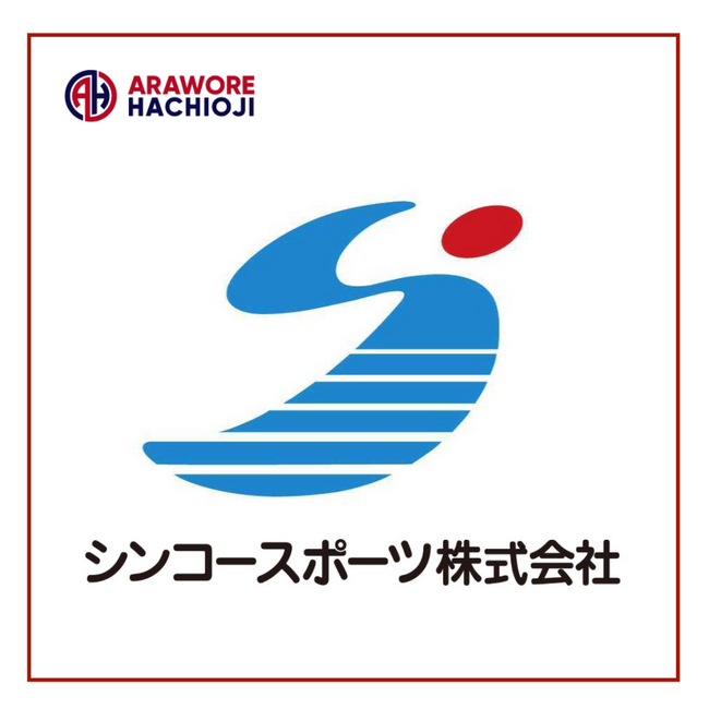 【シンコースポーツ株式会社】様　新規パートナー決定のお知らせ