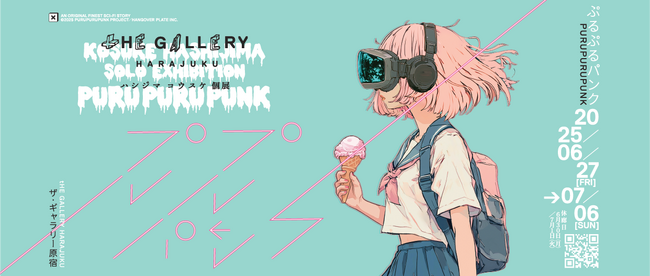 “謎の美少女が原宿に出現”「ぷるぷるパンク」アート展 by ハシジマ コウスケ6/27fri. tHE GALLERY HARAJUKUで開幕 ????