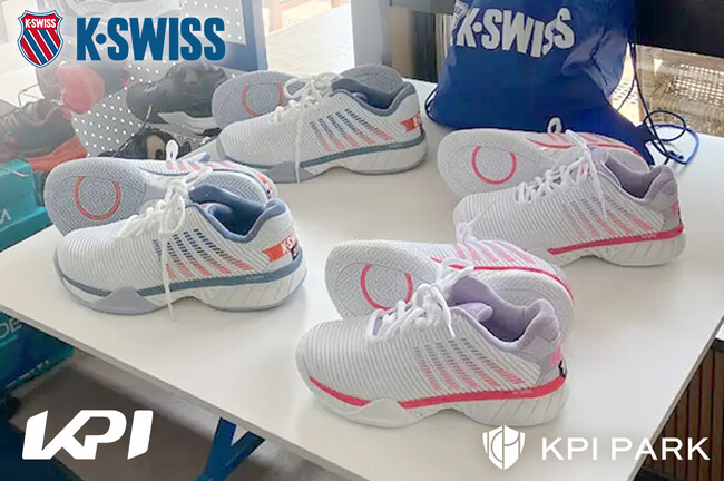 <KPIPARK>K・SWISSテニスシューズKPIPARKでのお試し&購入キャンペーン実施中!