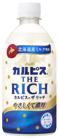 『カルピス THE RICH』6月3日発売