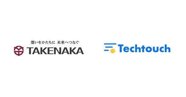竹中工務店、設計の情報と形状をマネジメントする設計BIMツールに「テックタッチ」を業界初導入