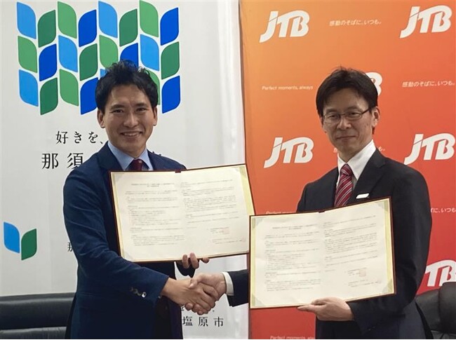 JTBと那須塩原市 酪農×観光による「魅力ある酪農のまちづくり」に向けた連携協定を締結