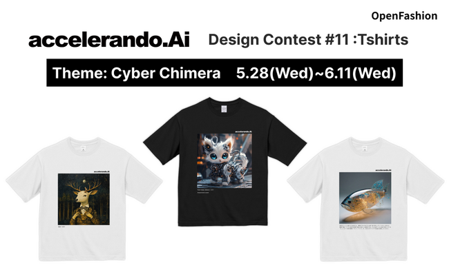 あなたのデザインがTシャツ＆アバターアイテムに！人とAIが創る未来のファッションデザインコンテスト「accelerando.Ai CONTEST #11：Tshirts」が本日より開催