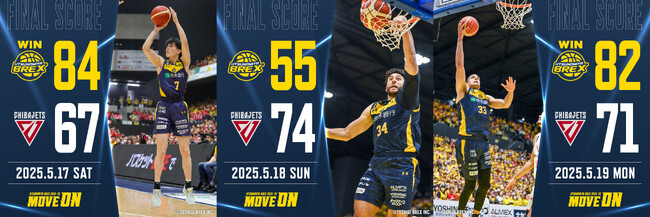 【宇都宮ブレックス】りそなグループ B.LEAGUE CHAMPIONSHIP 2024-25 セミファイナル 千葉ジェッツ戦 presented by マニー ゲームレポート