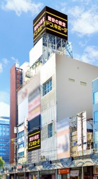 時間帯で変わる街のニーズと物価高の味方
『ドン・キホーテ堺東駅前店』
堺市主要駅前に2025年6月18日（水）オープン