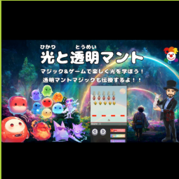 英語学童ウィズダムアカデミーPRIME「SUMMER SCHOOL 2025」募集開始