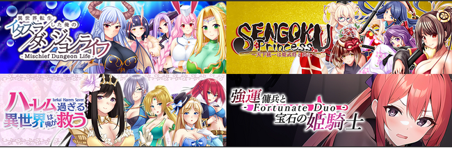 ノベルゲームブランド「PandaShojo」よりSteamにてノベルゲームの割引バンドル販売を開始！