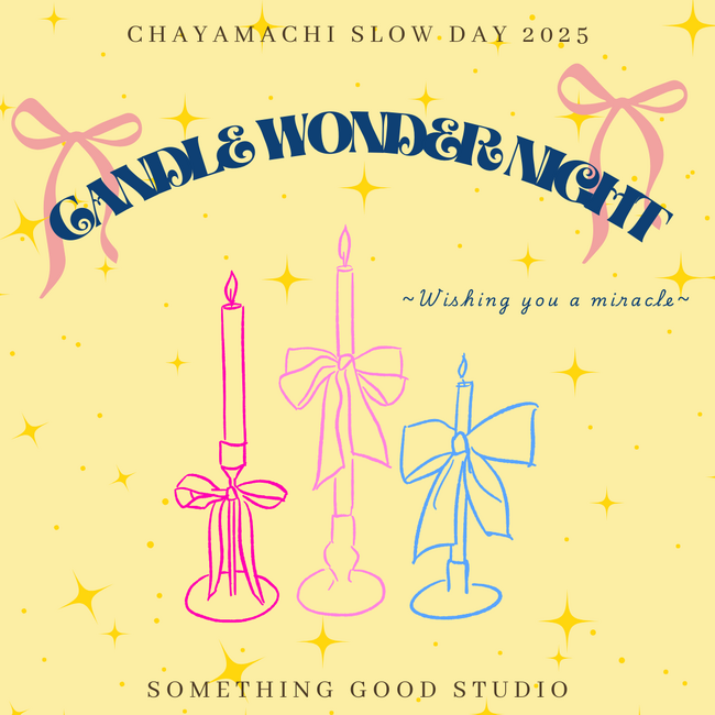 【阪急うめだ本店】6月4日(水)『Something Good Studio』が「1000000人のキャンドルナイト ＠OSAKA CITY 茶屋町スロウデイ2025」に出店！