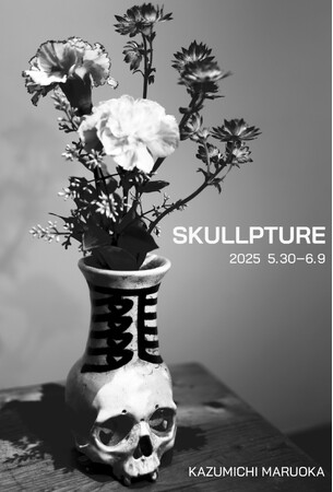 丸岡和吾 個展「SKULLPTURE」開催のご案内 -KAZUMICHI MARUOKA SOLO EXHIBITION 'SKULLPTURE'