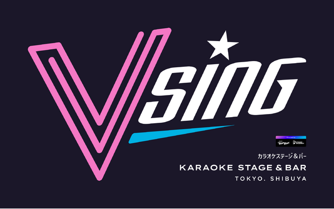 新たなカラオケ体験施設「VSING」が日本初上陸！今夏、渋谷にオープン！ダイナモアミューズメント、「VSING」コンテンツを企画制作