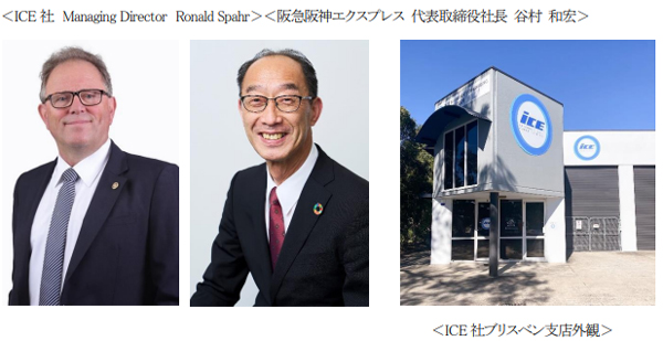 ~オセアニア地域でのサービス強化~ オーストラリアのフォワーダーに出資